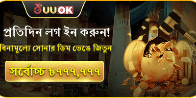VIP Deposit Bonus