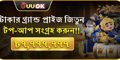 Daily Free Spins