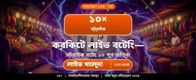 Fast deposit and withdrawal